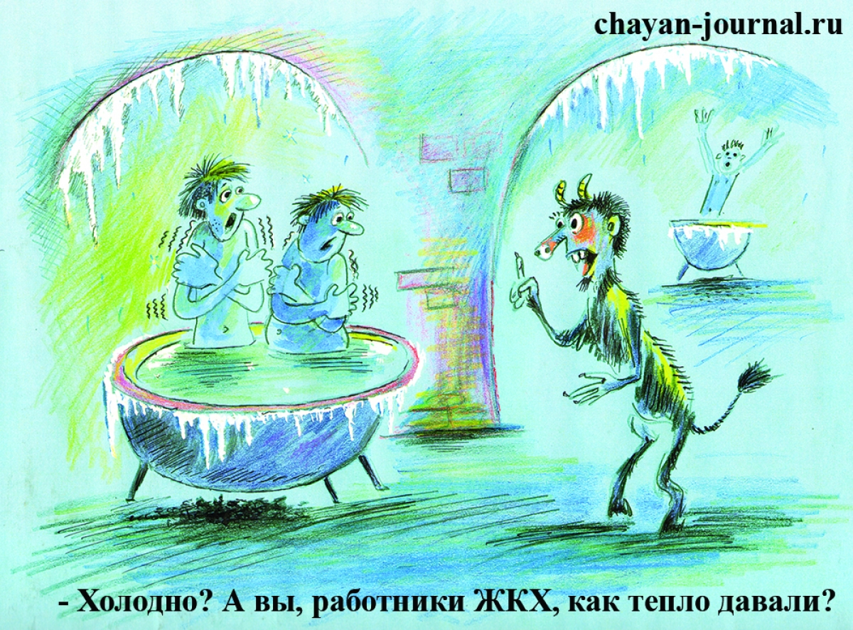 Лия Бочкова, "Чаян" № 21, 1992 г.
